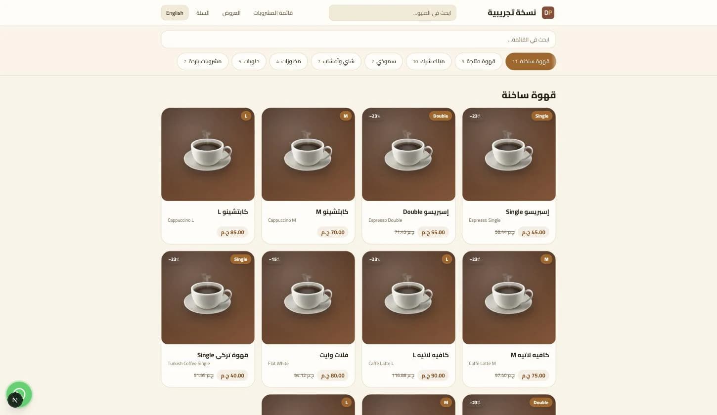 موقع الطلب بعلامتك